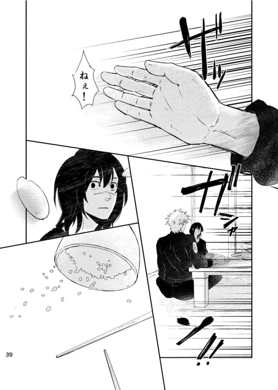 [Otona wa Wakattekurenai (Haruno Lulu)] Ao Chi (Naruto) [Digital]_36