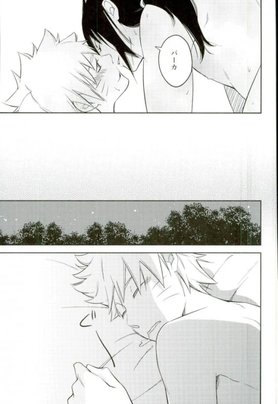 [POT80S] (Naruto)_19