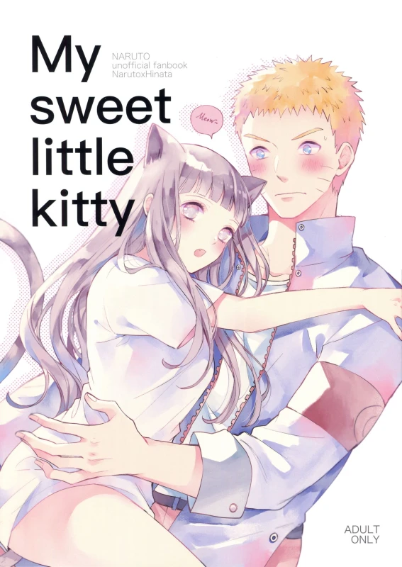 [Pink December (Ting)] My Sweet Little Kitty (Naruto)_00