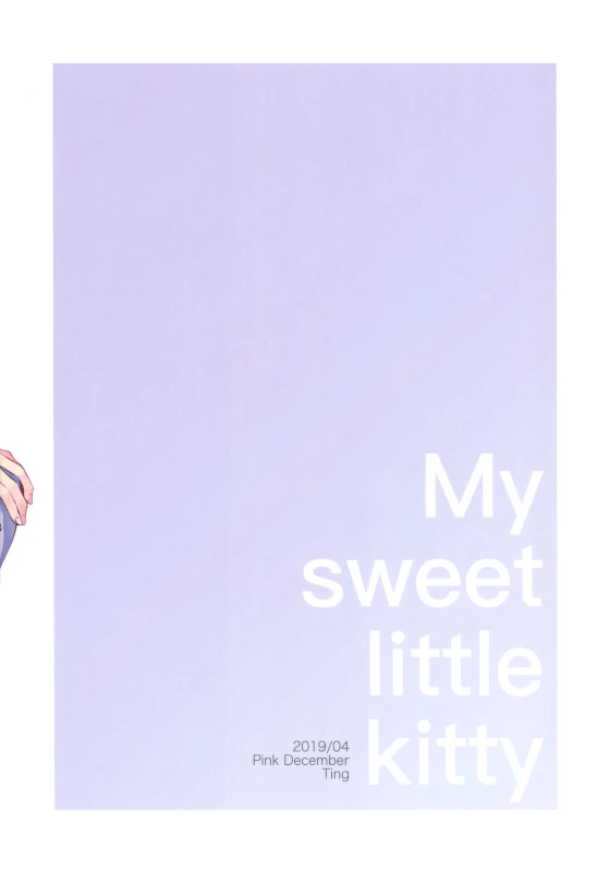 [Pink December (Ting)] My Sweet Little Kitty (Naruto)_43