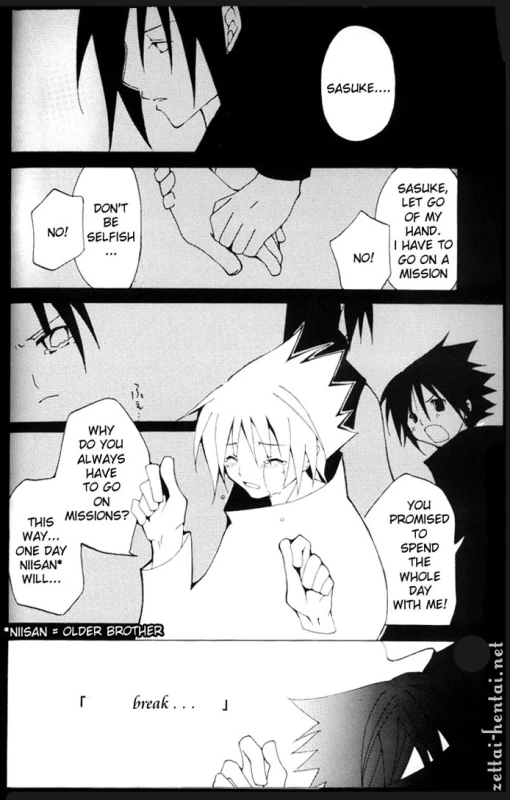 [Poka-Poka Kusa (Saeki Mika)] Cobalt (Naruto) [English] [Zettai-Hentai]_08
