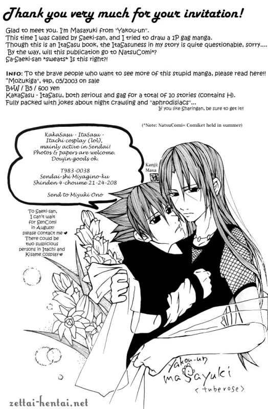 [Poka-Poka Kusa (Saeki Mika)] Cobalt (Naruto) [English] [Zettai-Hentai]_11