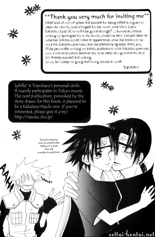 [Poka-Poka Kusa (Saeki Mika)] Cobalt (Naruto) [English] [Zettai-Hentai]_17