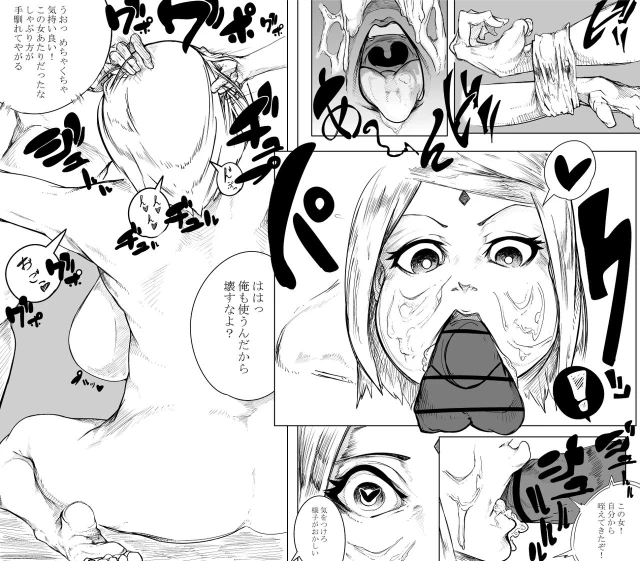 [RAMU] Sakura no Ero Manga Fuu Renshuu (Naruto)_3