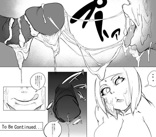 [RAMU] Sakura no Ero Manga Fuu Renshuu (Naruto)_4