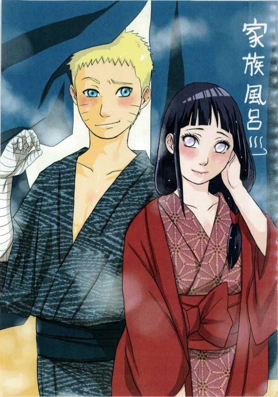 [Rakubi (Meguo)] Before the wedding (Naruto)_00