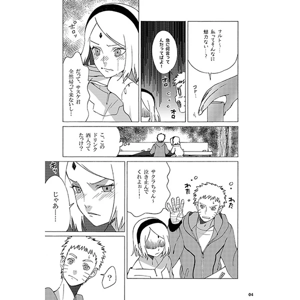 [S-FLAKE] Confidential information (Sample)_1