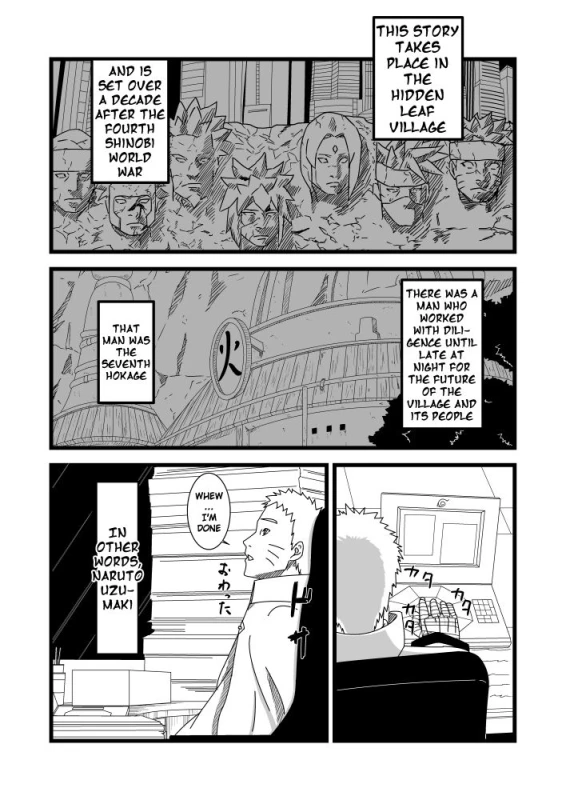 [SST] Hokage Fuufu no Shiseikatsu The Hokage Couple's Private Life (Naruto) [English] {Doujins.com}_01