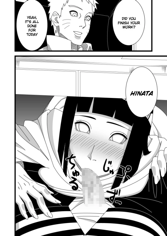 [SST] Hokage Fuufu no Shiseikatsu The Hokage Couple's Private Life (Naruto) [English] {Doujins.com}_02