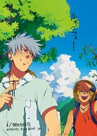 [Sensei!! (i)] Looking For Soushuuhen (Naruto) [Digital]_001