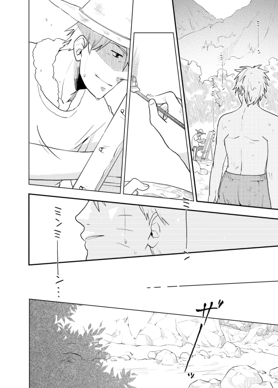 [Sensei!! (i)] Looking For Soushuuhen (Naruto) [Digital]_041