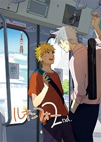 [Sensei!! (i)] Looking For Soushuuhen (Naruto) [Digital]_068