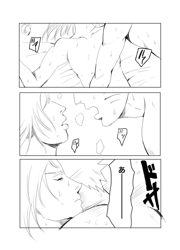[Shibainu] 嘘告白漫画 (Naruto)_000