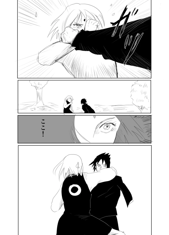 [Shibainu] 嘘告白漫画 (Naruto)_018