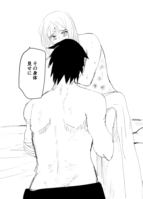 [Shibainu] 嘘告白漫画 (Naruto)_057