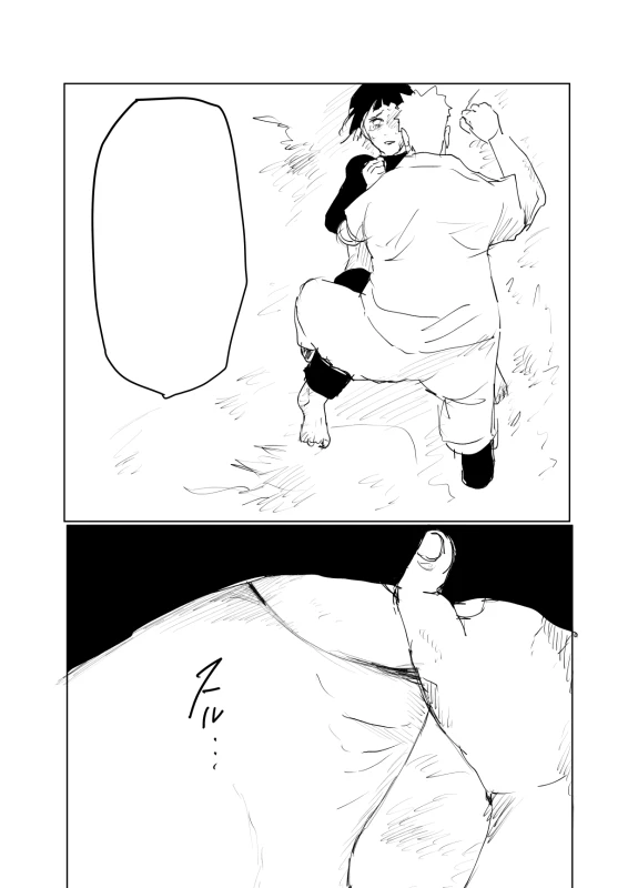 [Shibainu] 嘘告白漫画 (Naruto)_069