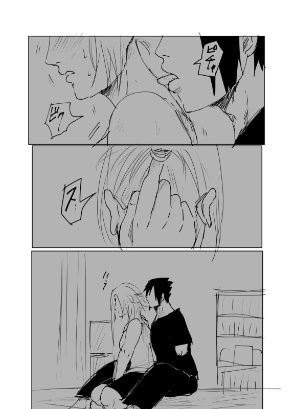 [Shibainu] 嘘告白漫画 (Naruto)_082