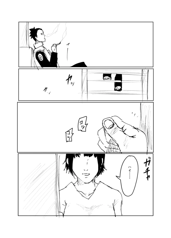 [Shibainu] 嘘告白漫画 (Naruto)_090