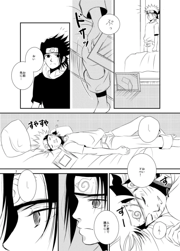 [THE WORKS (MINATO)] Kusabi (NARUTO) [Digital]_05