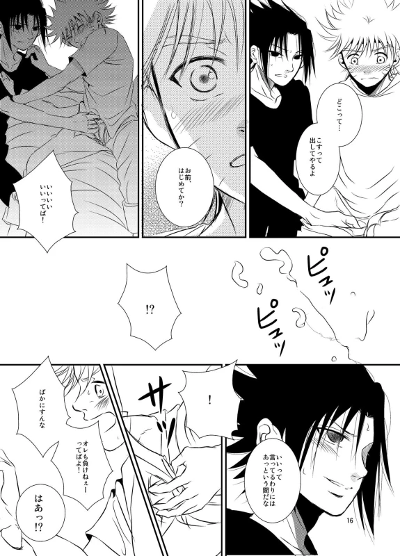 [THE WORKS (MINATO)] Kusabi (NARUTO) [Digital]_14