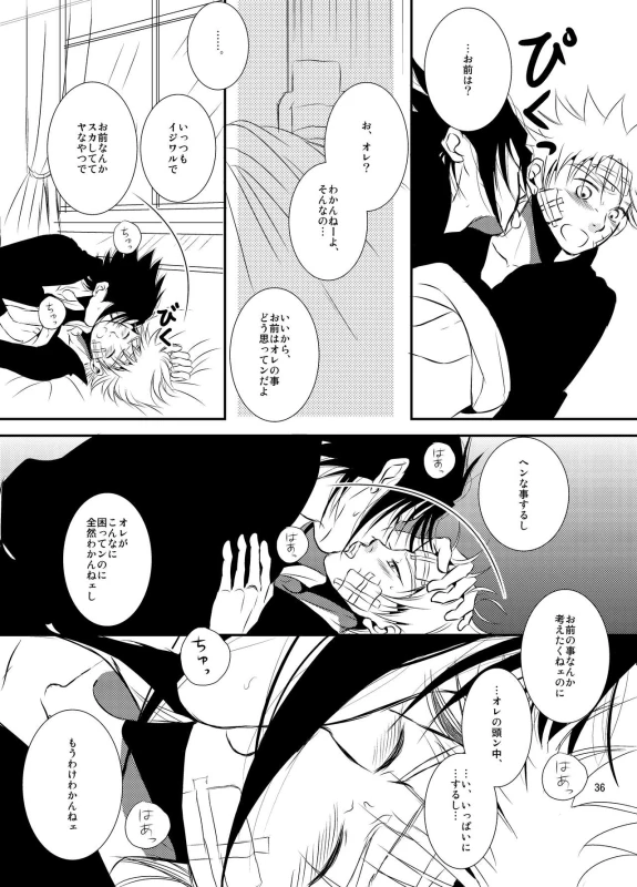 [THE WORKS (MINATO)] Kusabi (NARUTO) [Digital]_34