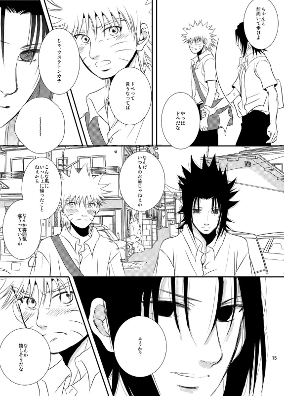 [THE WORKS (MINATO)] Pool (Naruto) [Digital]_12