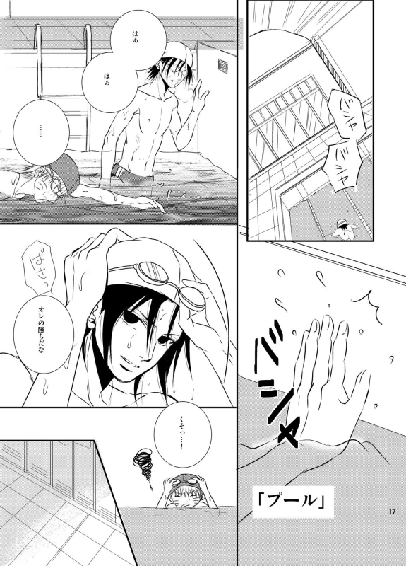[THE WORKS (MINATO)] Pool (Naruto) [Digital]_14