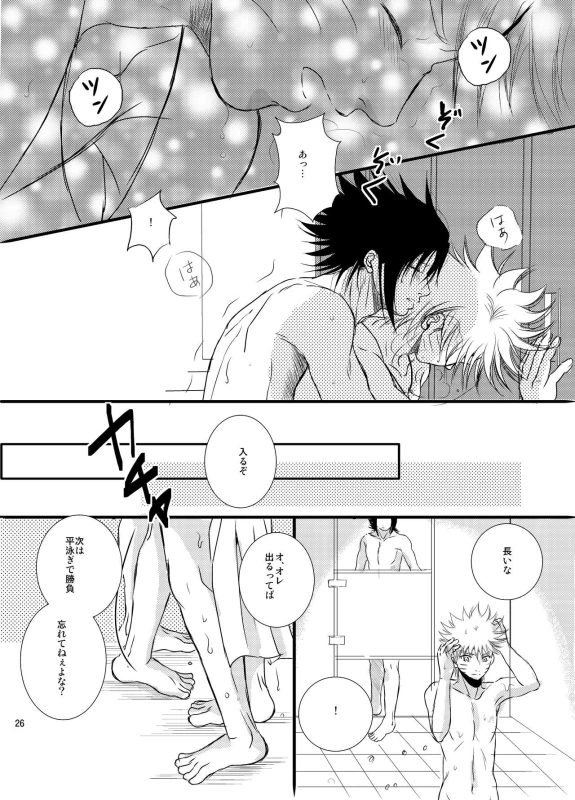 [THE WORKS (MINATO)] Pool (Naruto) [Digital]_23