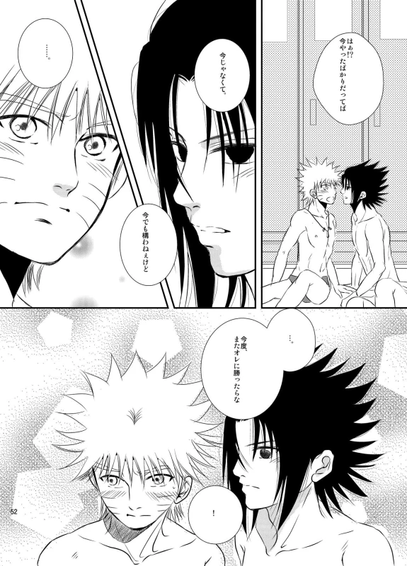[THE WORKS (MINATO)] Pool (Naruto) [Digital]_49