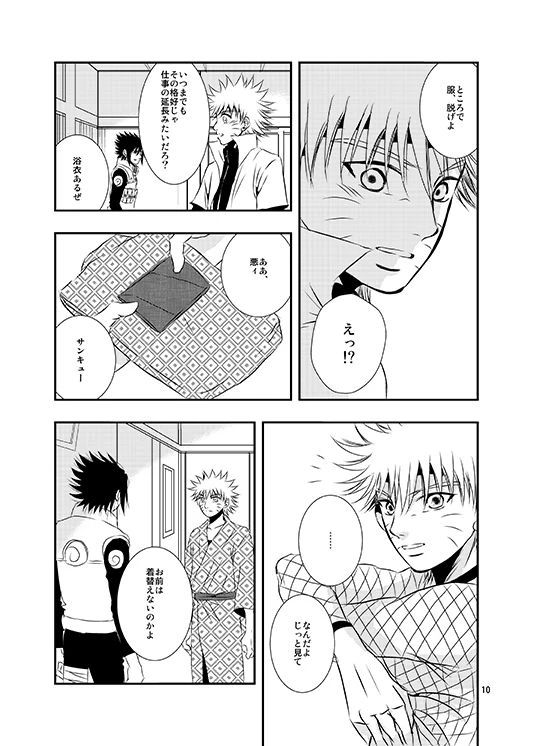 [THE WORKS (MINATO)] Shikijitsu (Naruto)_06