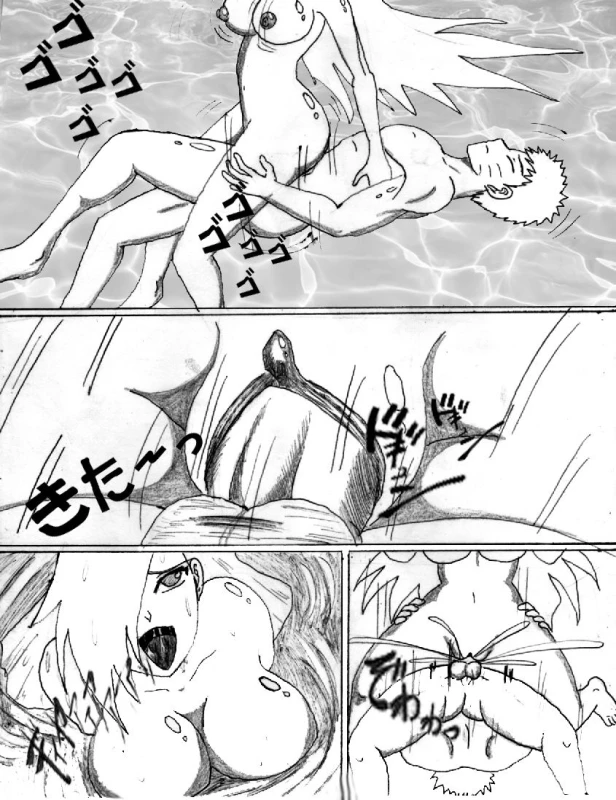 [Tenshi] An Unexpected Visitor (Boruto)_41