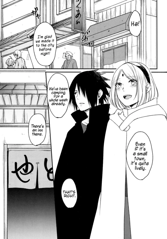 [Togijiru (OhRin)] Ryuusei Shooting star (Naruto) [English]_02
