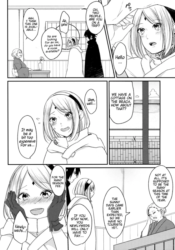 [Togijiru (OhRin)] Ryuusei Shooting star (Naruto) [English]_03