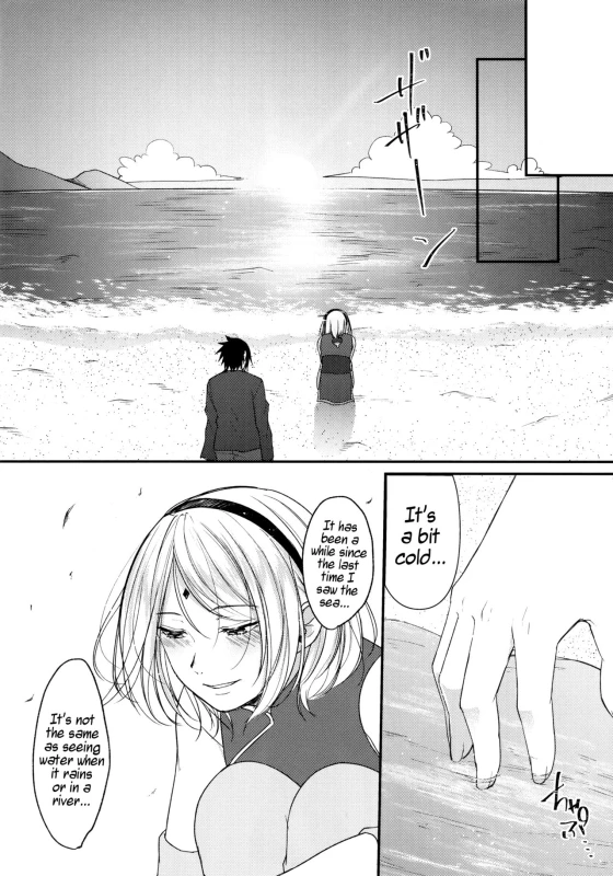 [Togijiru (OhRin)] Ryuusei Shooting star (Naruto) [English]_09