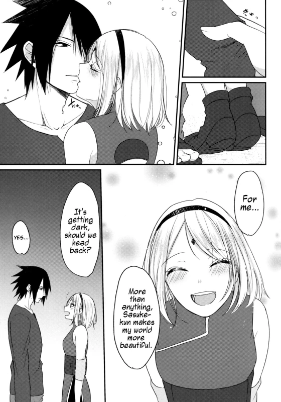 [Togijiru (OhRin)] Ryuusei Shooting star (Naruto) [English]_12