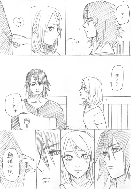 [Tomra] Ganbare Sakura! (Naruto)_06