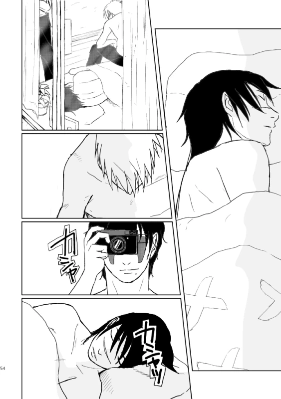 [Tsuki no Kakera (ponta)] PANIC WORLD (Naruto) [Digital]_50