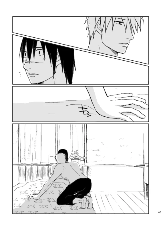 [Tsuki no Kakera (ponta)] PANIC WORLD (Naruto) [Digital]_61