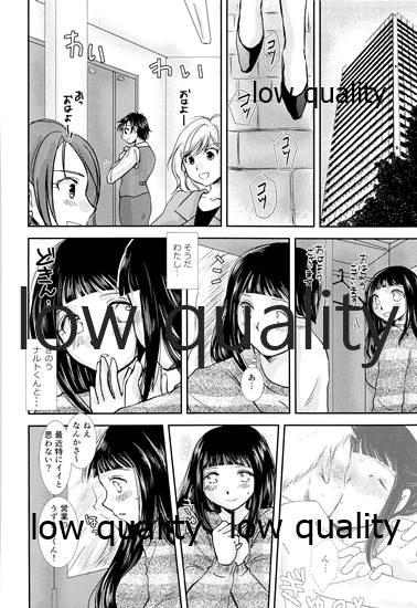 [Utamaru Honpo (Uta)] Koko kara Saki wa Otona no Renai (Naruto)_04