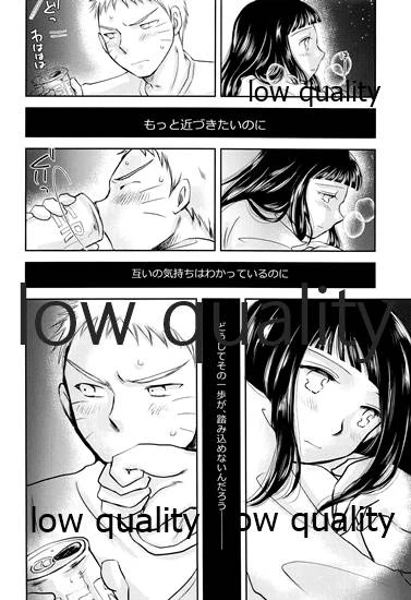 [Utamaru Honpo (Uta)] Koko kara Saki wa Otona no Renai (Naruto)_16