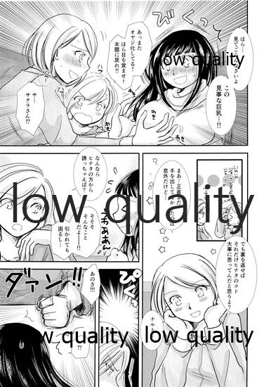 [Utamaru Honpo (Uta)] Koko kara Saki wa Otona no Renai (Naruto)_19