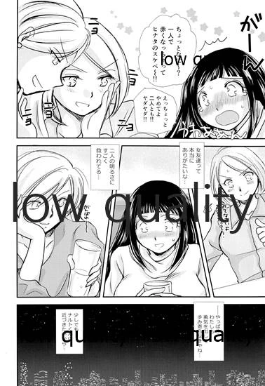 [Utamaru Honpo (Uta)] Koko kara Saki wa Otona no Renai (Naruto)_22