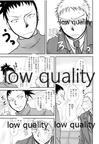 [Utamaru Honpo (Uta)] Koko kara Saki wa Otona no Renai (Naruto)_23