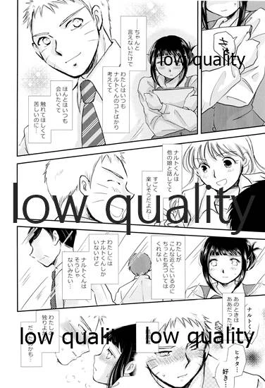 [Utamaru Honpo (Uta)] Koko kara Saki wa Otona no Renai (Naruto)_32