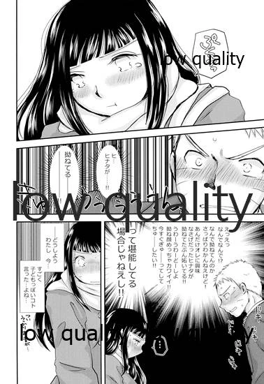 [Utamaru Honpo (Uta)] Koko kara Saki wa Otona no Renai (Naruto)_36