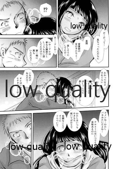 [Utamaru Honpo (Uta)] Koko kara Saki wa Otona no Renai (Naruto)_43