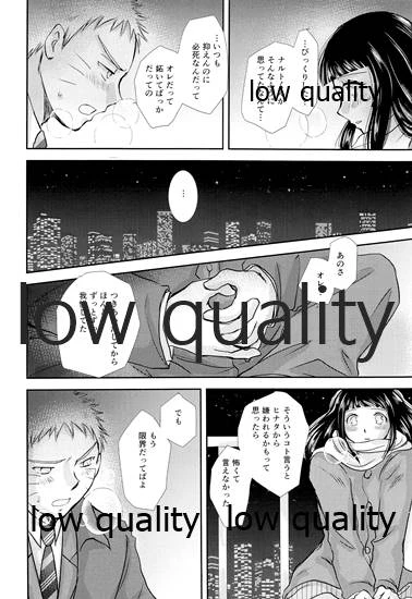 [Utamaru Honpo (Uta)] Koko kara Saki wa Otona no Renai (Naruto)_46