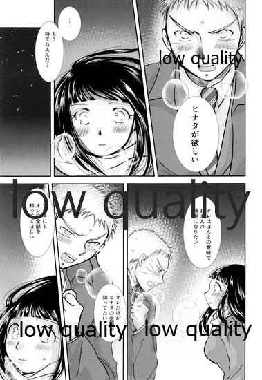 [Utamaru Honpo (Uta)] Koko kara Saki wa Otona no Renai (Naruto)_47
