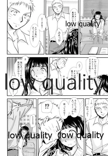 [Utamaru Honpo (Uta)] Koko kara Saki wa Otona no Renai (Naruto)_52