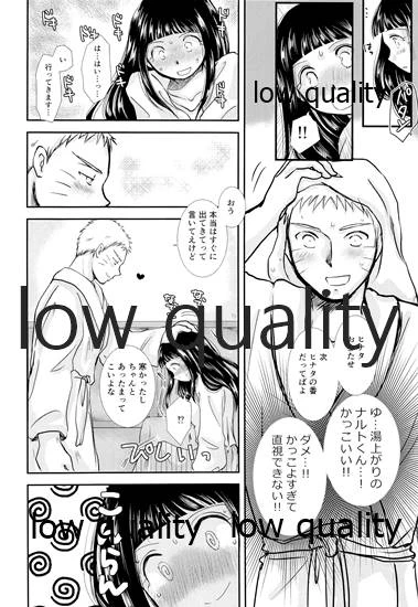 [Utamaru Honpo (Uta)] Koko kara Saki wa Otona no Renai (Naruto)_54